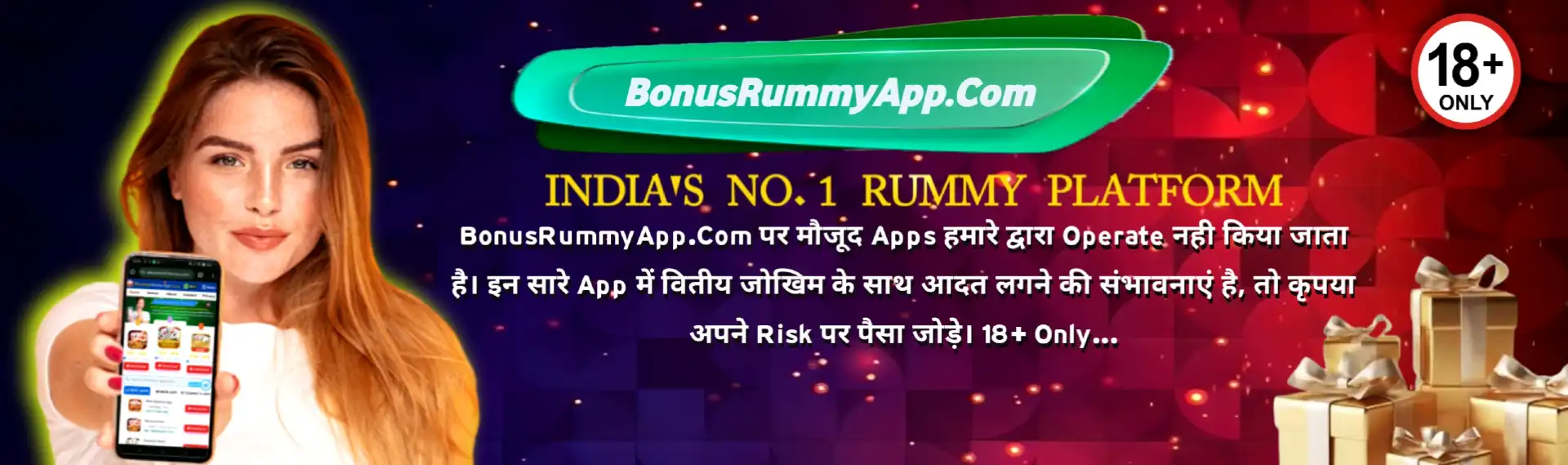 All Rummy App