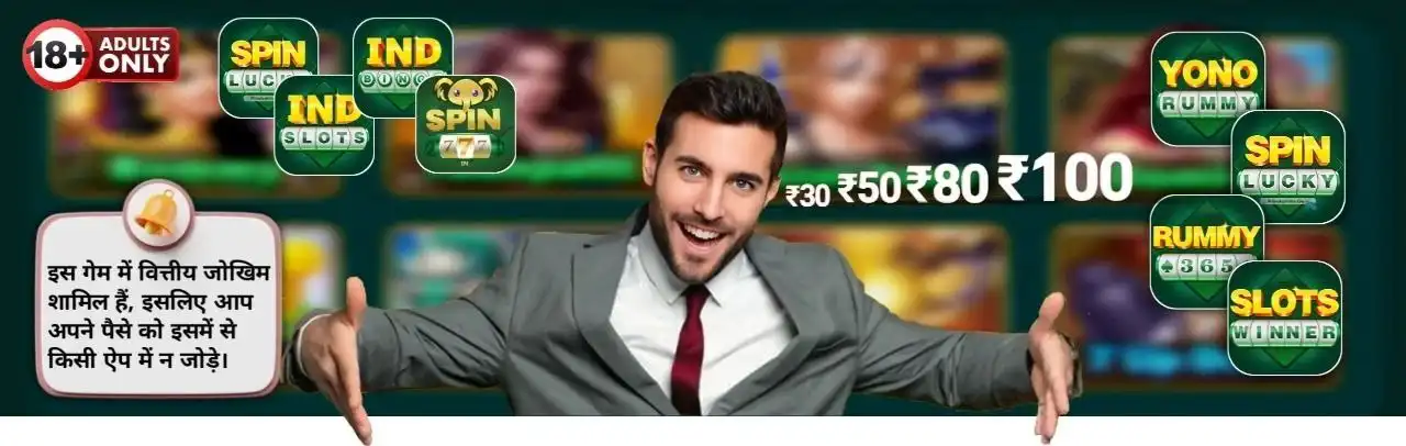 All Rummy App